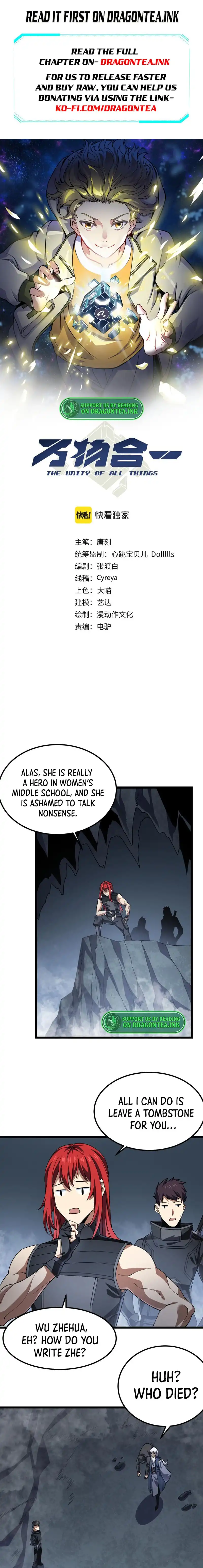 Combine Cube Chapter 52 2
